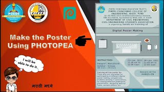 How to create a PosterFlyer using Photopea [upl. by Brigitte]