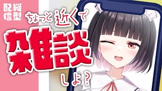 【朝枠】おはようだけど寒すぎて布団から出たくない朝…。【明戸えなEnaMeido】 [upl. by Nea215]