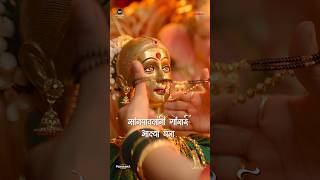 Navasachi Gauri Mazi nikitadutta abhayjodhpurkar gauri ganpati music panoramamusicmarathi [upl. by Sherman]