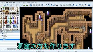 【ツクールMZ】RPGツクールでエロ〇を作って販売を目指す漢の物語その3・マップチップで一瞬で町や村や洞窟を作る [upl. by Eilahtan]