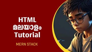 HTML Malayalam Tutorial For Beginners  Malayalam  Part 1  Web Designing Malayalam Tutorial [upl. by Siryt]