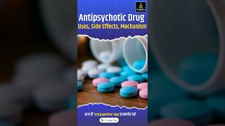 Antipsychotic Drug  Haloperidol Clozapine Uses Side Effects Mechanism antipsychotics [upl. by Aliuqa727]