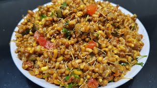 मटकीची उसळ  Matkichi usal in pressure cooker by deeps kitchen marathi [upl. by Sethi]