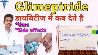 glimepiride tablets ip 1mg uses in hindi  glimepiride and metformin hydrochloride tablets Nclex [upl. by Rma641]