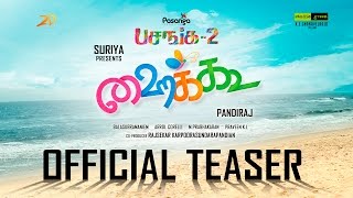 Pasanga 2 Haiku Official Teaser 4K  Surya Amala Paul Karthik Kumar Bindu Madhavi  Pandiraj [upl. by Mariquilla]