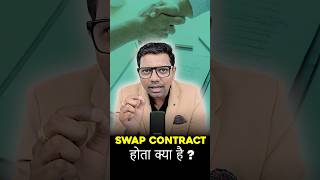 What are Swaps  Swaps kya hote hai  swaps derivatives [upl. by Hollinger]