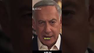 O primeiro ministro recitou uma oração para os soldados que estão na guerra israel [upl. by Afton153]