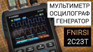 Мультиметр осцилограф і генератор  Огляд FNIRSI 2C23T [upl. by Hazel]