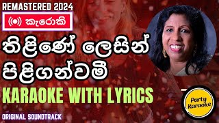 Thiline Lesin Karaoke  Indrani Perera [upl. by Boeke]