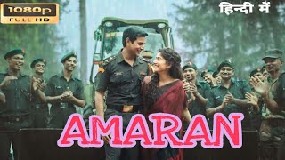 Amaran Full movie in Hindi Dubbed 2024  Sai Pallavi  SivaKarthikeyan  Bhuvan  Facts amp Story [upl. by Etom354]