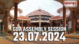 Assembly Live  Day 7  Seventh Session  Eighth Legislative Assembly  Part 3  Prudent  230724 [upl. by Charbonneau]