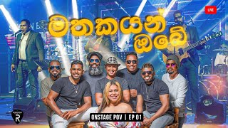 Mathakayan Obe  මතකයන් ඔබේ  Live with Redeemers [upl. by Anoj54]