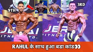 Rahul was ROBBED in Mumbai Pro show  Rahul didnt deserve this place [upl. by Eeclehc]