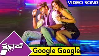 Google Google Song  Thuppaki  Ilayathalapathy Vijay Kajal Aggarwal  ASKD Reaction [upl. by Carita]