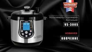 Мультиваркаскороварка Vitesse VS3005 с функцией копчения [upl. by Stroud]