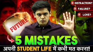 5 Study Mistakes of Average Student🤯 This Mistake can Destroy your Life  Prashant Kirad [upl. by Nylarac]