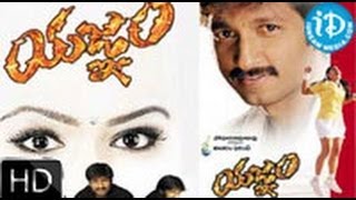 Yagnam 2004  HD Full Length Telugu Film  Gopichand  Sameera Banerjee [upl. by Rockey]