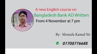 A new Bangladesh Bank  AD written English course from 4 November 2024 [upl. by Enilhtak]