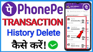 Phonepe transaction histry Kaise delete Karephone pey ki histry Kaise delete Karephone pe [upl. by Stinky295]