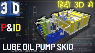 Lube Oil Pumping Skid  PampID  Pump Skid  3D Link In Description  Pump Piping  Lubrication System [upl. by Naiviv480]