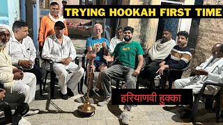 AUSTRALIAN FATHERINLAW TRYING HOOKAH FIRST TIME  BAITHAK MEIN CHLA AAJ HOOKAH [upl. by Airtened627]