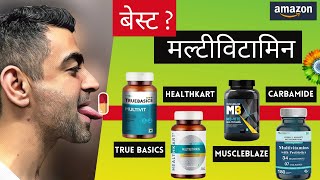 Indias Best Multivitamin AMAZON  India ka best Online Multivitamin [upl. by Flora]