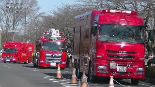 【令和５年さいたま市消防出初式】特殊車両集結！消防局車両１８台による車両分列行進 [upl. by Vez724]