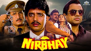 Nirbhay Full Movie  Mithun Chakraborty Paresh Rawal Anupam Kher Sangeeta Bijlani Bollywood Movie [upl. by Cone186]