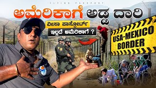 USA Donkey Border Crossing  ಕನ್ನಡ  NO Passport NO Visa🛂  US Mexico Border [upl. by Yedok]