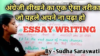 Essay On Air Pollution।। वायु प्रदूषण पर निबंध इंग्लिश में।। Air Pollution Essay Hindi and English [upl. by Barnabe]