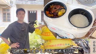 今天拿两袋大米去加工，用新买的电饭锅煮煮，看看好不好吃。 [upl. by Jaffe]