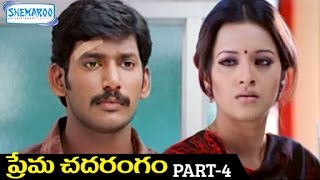 Prema Chadarangam Telugu Movie  Vishal  Reema Sen  Chellame Tamil  Part 411  Shemaroo Telugu [upl. by Eimmis]