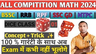 Dice Reasoning  Dice Reasoning Tricks  Reasoning Tricks by Monu Sir  RRB NTPCGROUP DBSSCRPF [upl. by Raddi]