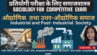 Audyogik aur Uttar Audyogik samaj Industrial Society and Post Industrial Society Sociology Lect [upl. by Sigrid371]