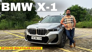 BMW X1 2023 Review  New BMW X1  BMW X 1 Review Malayalam  Hani Musthafa [upl. by Nira624]