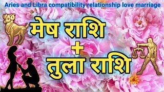 मेष राशि  तुला राशि Aries And Libra Compatibility  Love Relationship Mrriage Life love marriage [upl. by Ellezig524]