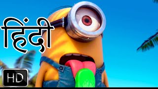 minions funny scene In hindi minions full movie in hindi scene  part 3 [upl. by Michelsen320]