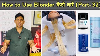 How to use Blonder कैसें करे  Blonder ka Developer Mixing Ratio  Full details for beginners [upl. by Schram]