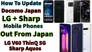 How To OTA Update Docomo Japan LG V60 ThinQ 5G [upl. by Vizzone]