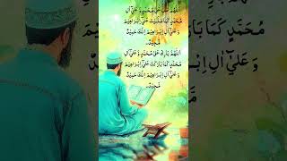 Durood Sharif  Allah Humma sallay ala Muhammad  durood a Ibrahim darood [upl. by Sirret]