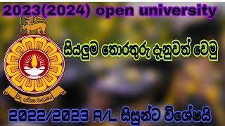 All details about open university for 20222023 AL studentsStudy Tips With CMR [upl. by Assel524]