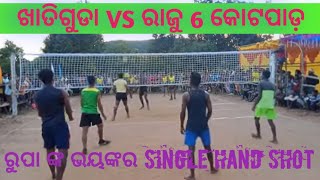 Khatigudaindrabati vs Raju six kotpadsemi finalvolleyball tournament kerimity [upl. by Aisylla514]