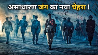 The Ministry Of Ungentlemanly Warfare 2024 Explained in Hindi [upl. by Einehpets]