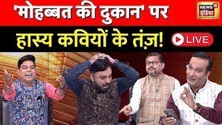 Lapete Me Netaji with Kishore Ajwani Live  PM Modi  BJP  Congress  Election  News18 India [upl. by Spiros]