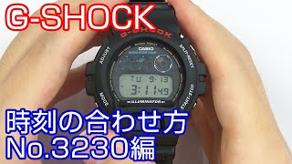 【時刻合わせ】37 GSHOCKの時刻の合わせ方 取説No3230編【加藤時計店】 [upl. by Frye]