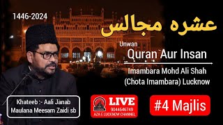 🛑LIVE🛑 4 Majlis Chota Imambara Lucknow  AshraeMuharram 14462024  Maulana Meesam Zaidi sb [upl. by Gnous25]