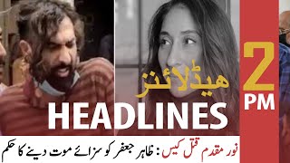 ARY News Headlines 2 PM  24th February 2022 [upl. by Gracia970]