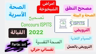 Concours ISPITS 2022  تصحيح مباراة 🏥💉🩹 [upl. by Repsihw753]