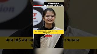 Upsc IAS Mock Interview Hindi  Divya tanwar 2021 interview upsc ias shorts ips 2024 video [upl. by Sarene]