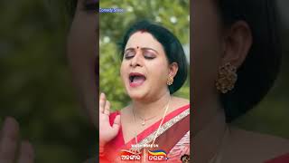 ପଣସ କାହାକୁ ଦେବି😂  Comedy Scene  Alankar TV  TarangPlus [upl. by Petrick]